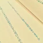 歌集「洞田」のこと