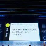 第54回宣伝会議賞のこと