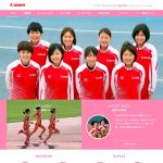 実業団女子駅伝チームの移籍・退部事情<2018春>