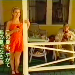 「この夏も、やがてあの夏になる。」とおなじ夏