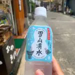 【デザイン＆コピー】ミネラルウォーター雪山清水