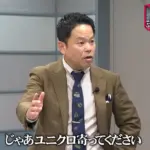 【広告事例】元ネタ広告が面白い